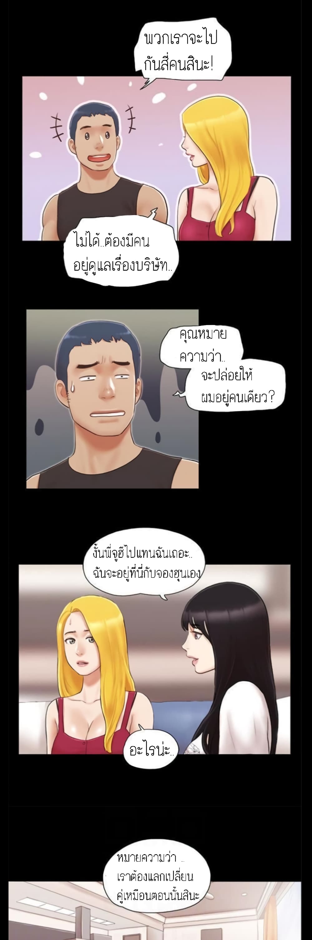 อ่านมังงะใหม่ ก่อนใคร สปีดมังงะ speed-manga.com