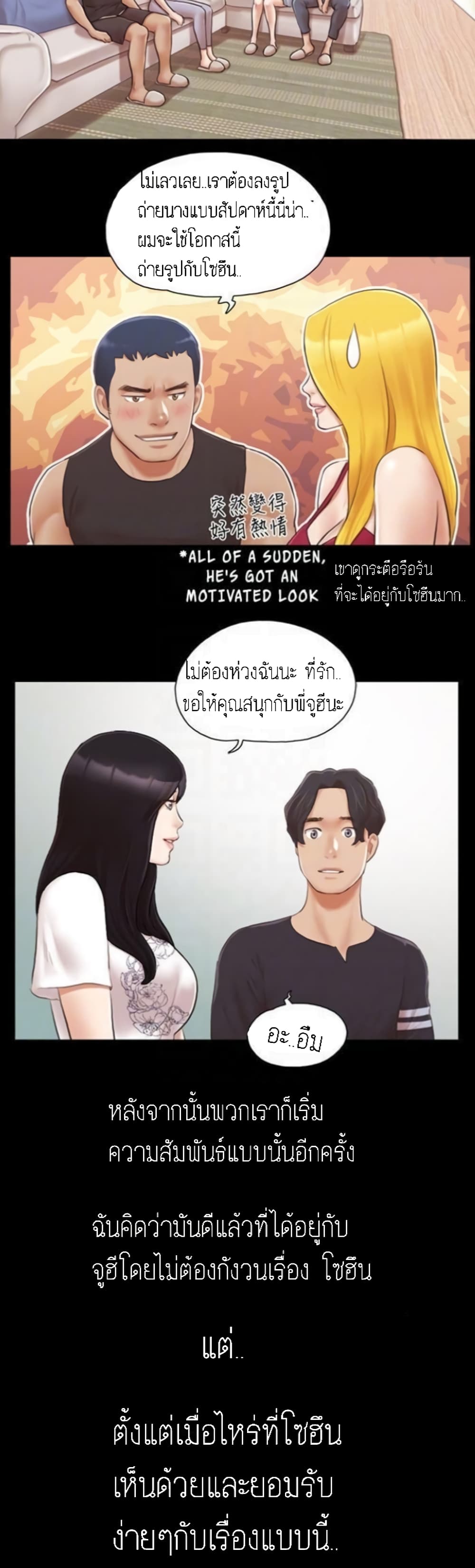 อ่านมังงะใหม่ ก่อนใคร สปีดมังงะ speed-manga.com