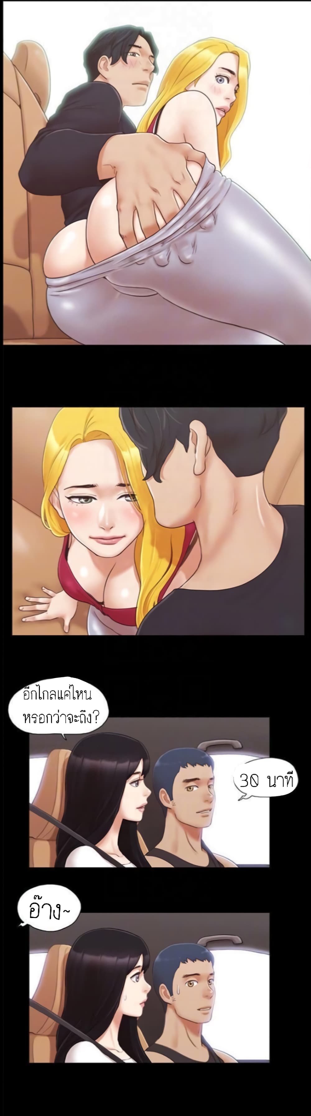 อ่านมังงะใหม่ ก่อนใคร สปีดมังงะ speed-manga.com