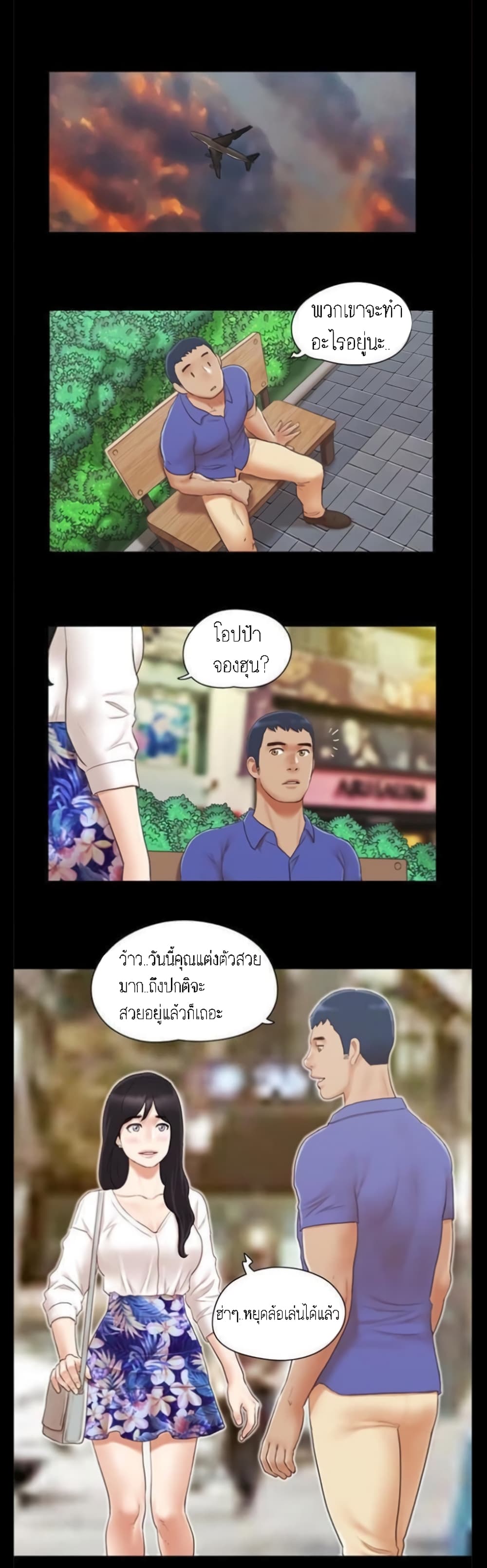 อ่านมังงะใหม่ ก่อนใคร สปีดมังงะ speed-manga.com