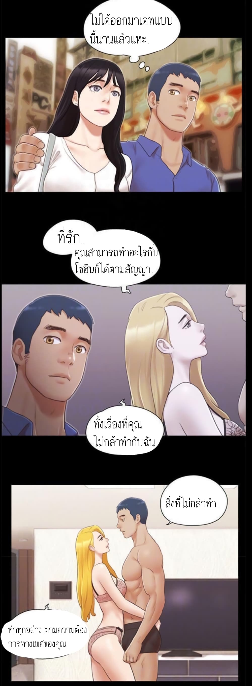 อ่านมังงะใหม่ ก่อนใคร สปีดมังงะ speed-manga.com