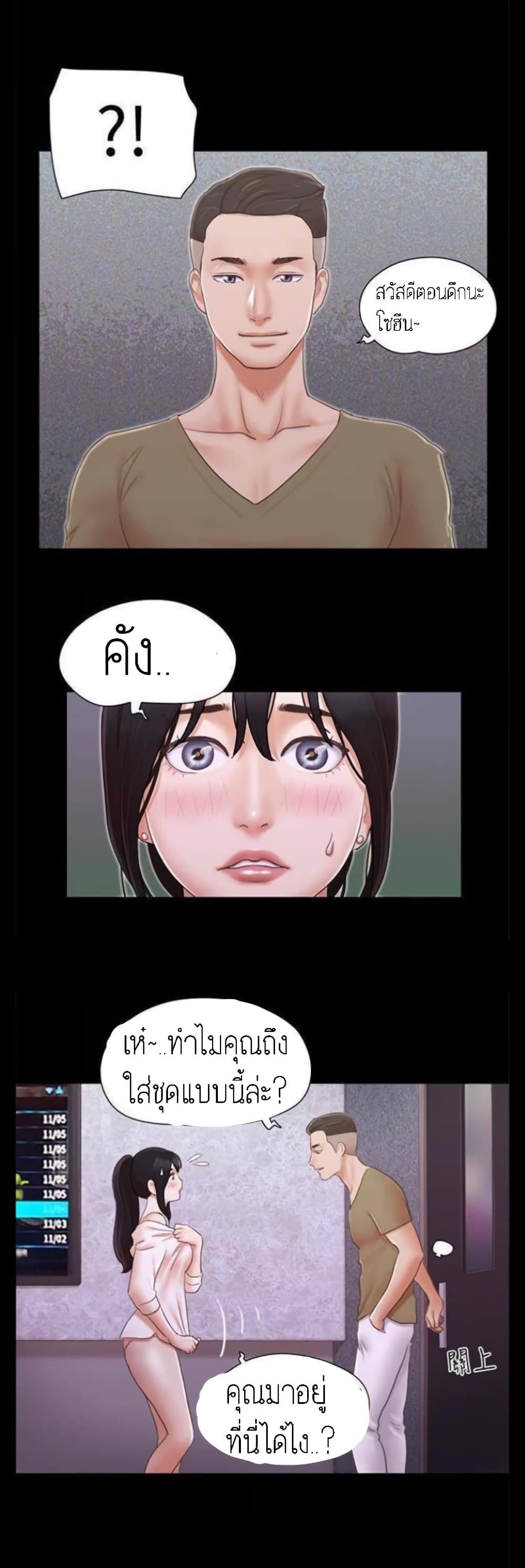 อ่านมังงะใหม่ ก่อนใคร สปีดมังงะ speed-manga.com