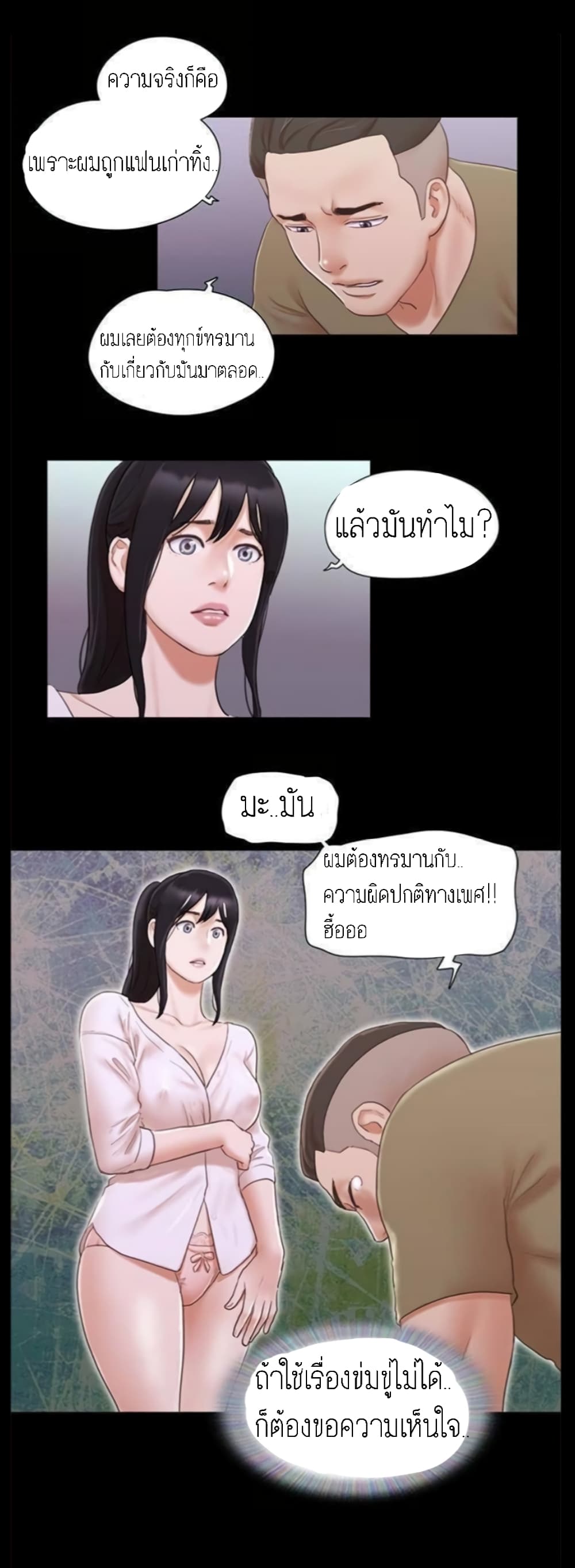 อ่านมังงะใหม่ ก่อนใคร สปีดมังงะ speed-manga.com