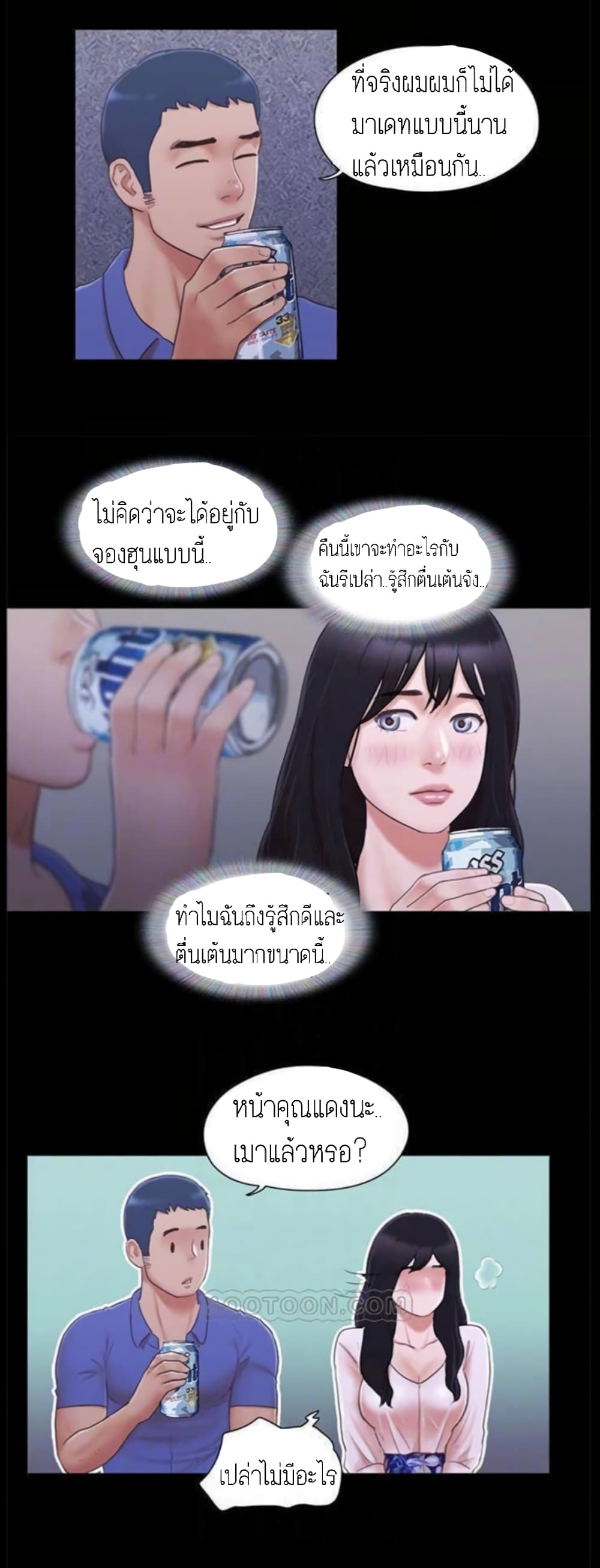 อ่านมังงะใหม่ ก่อนใคร สปีดมังงะ speed-manga.com