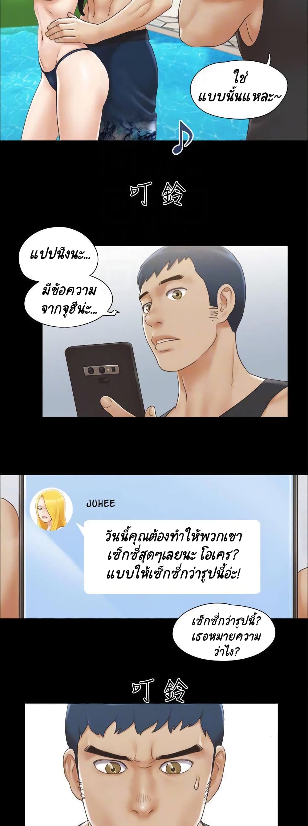 อ่านมังงะใหม่ ก่อนใคร สปีดมังงะ speed-manga.com