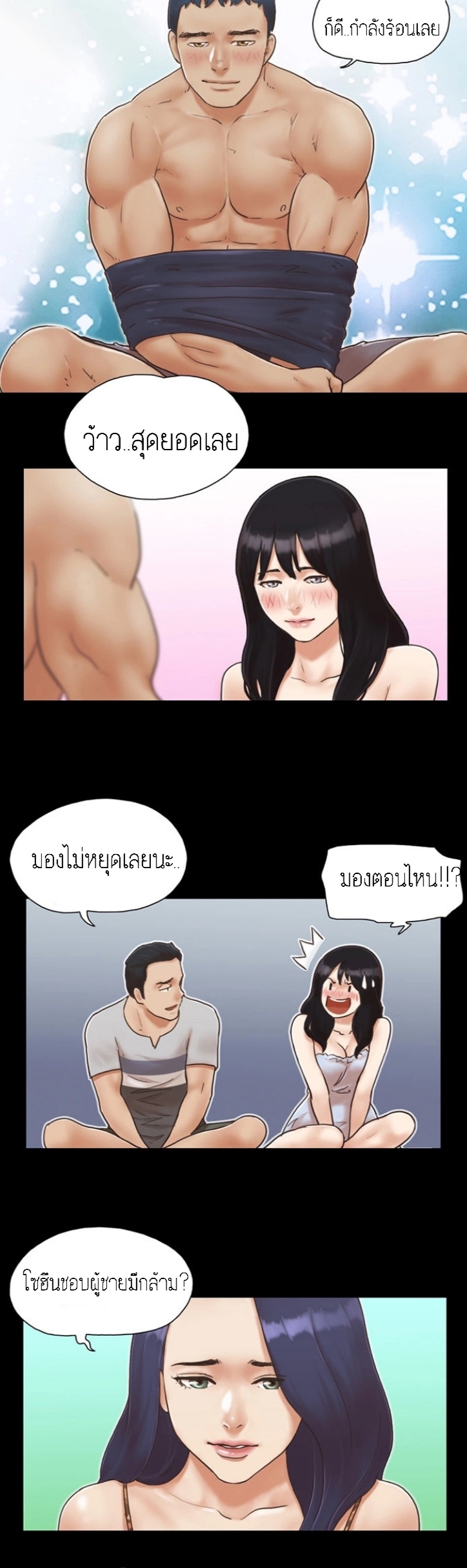 อ่านมังงะใหม่ ก่อนใคร สปีดมังงะ speed-manga.com