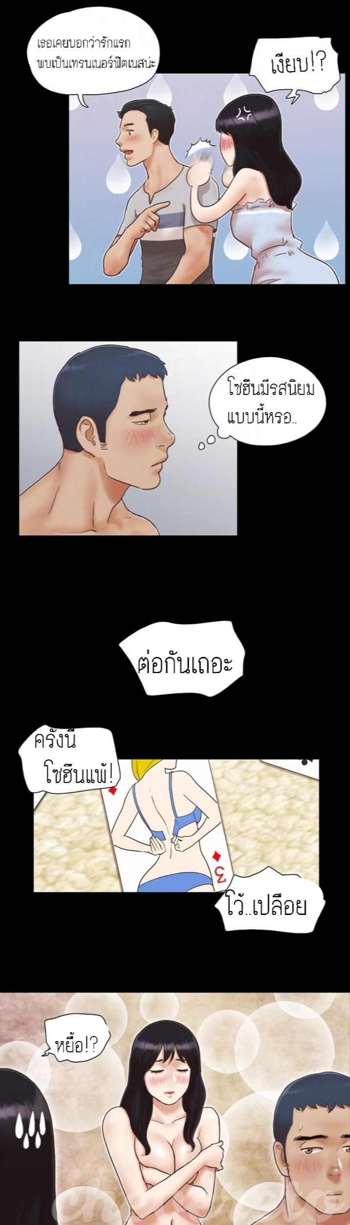 อ่านมังงะใหม่ ก่อนใคร สปีดมังงะ speed-manga.com