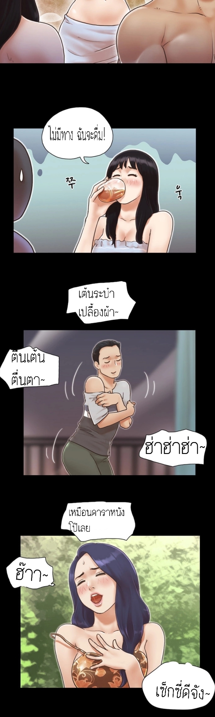 อ่านมังงะใหม่ ก่อนใคร สปีดมังงะ speed-manga.com