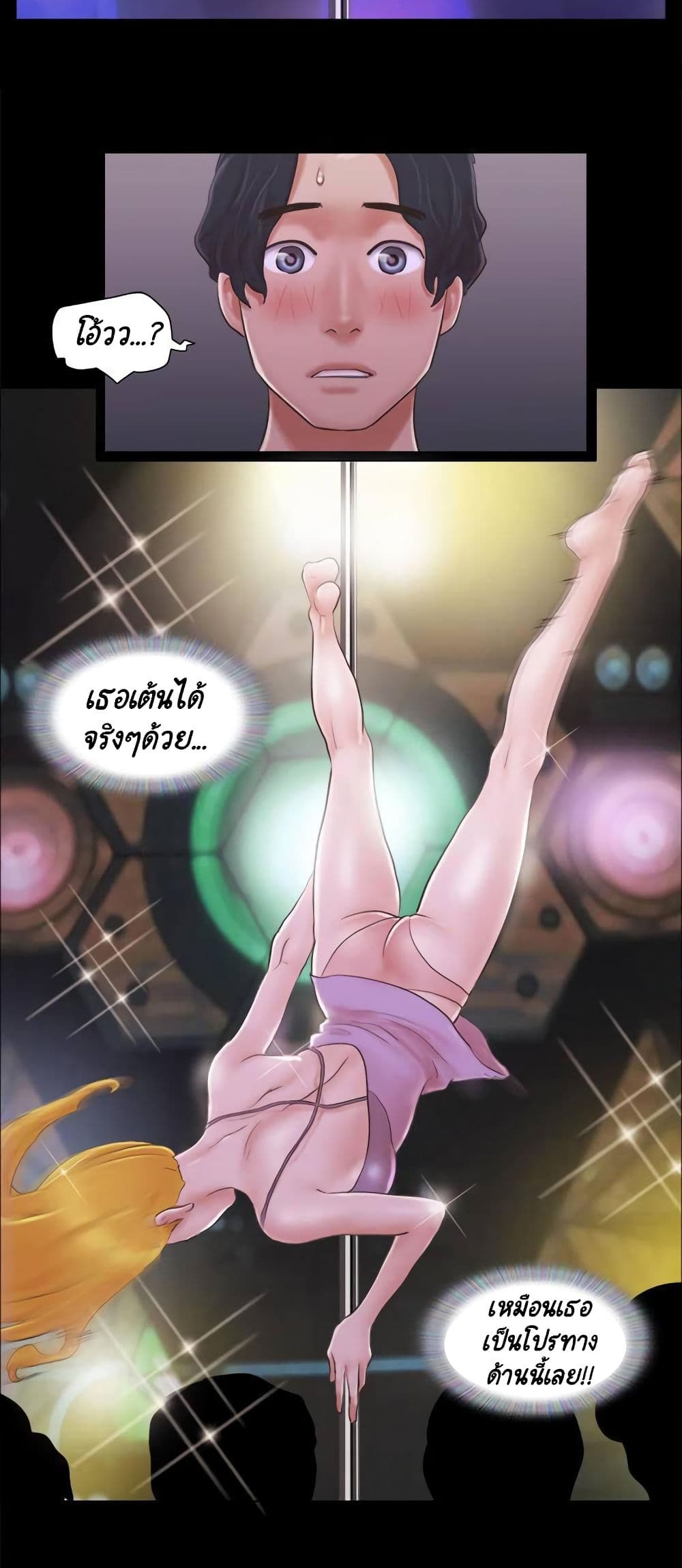 อ่านมังงะใหม่ ก่อนใคร สปีดมังงะ speed-manga.com