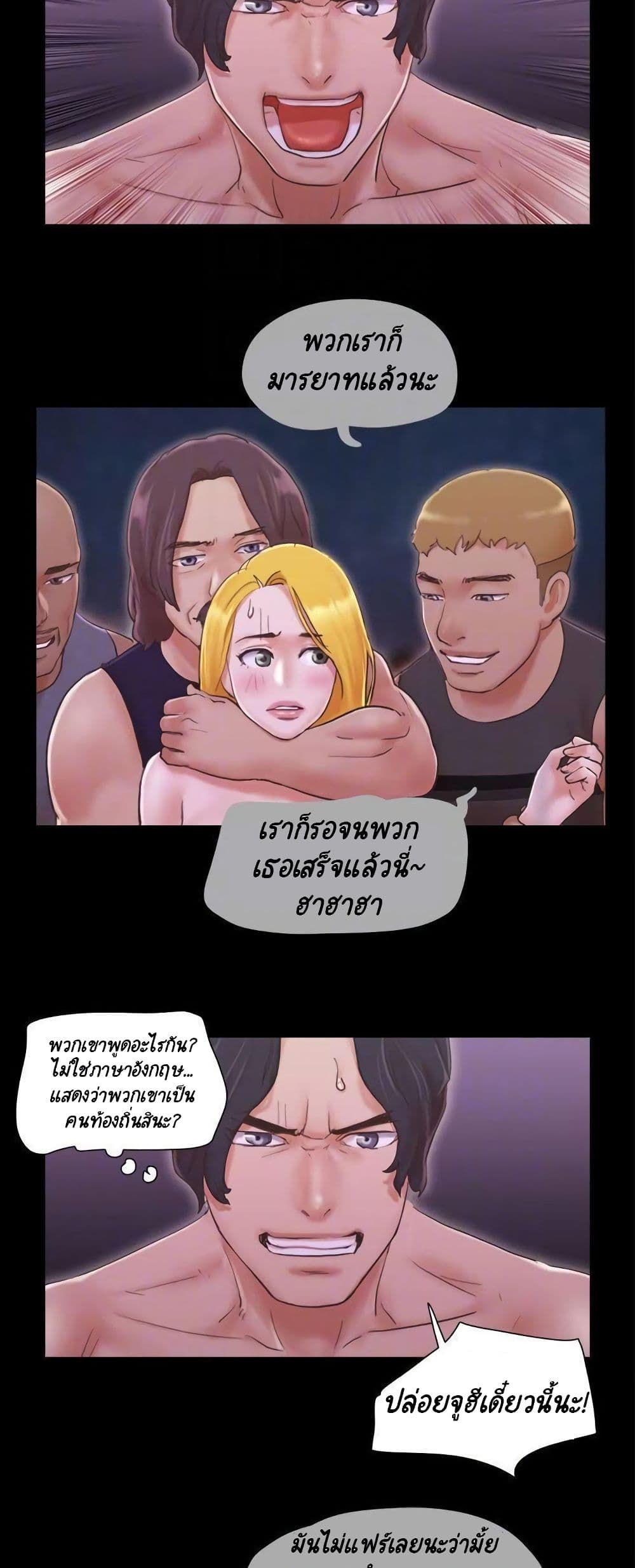 อ่านมังงะใหม่ ก่อนใคร สปีดมังงะ speed-manga.com