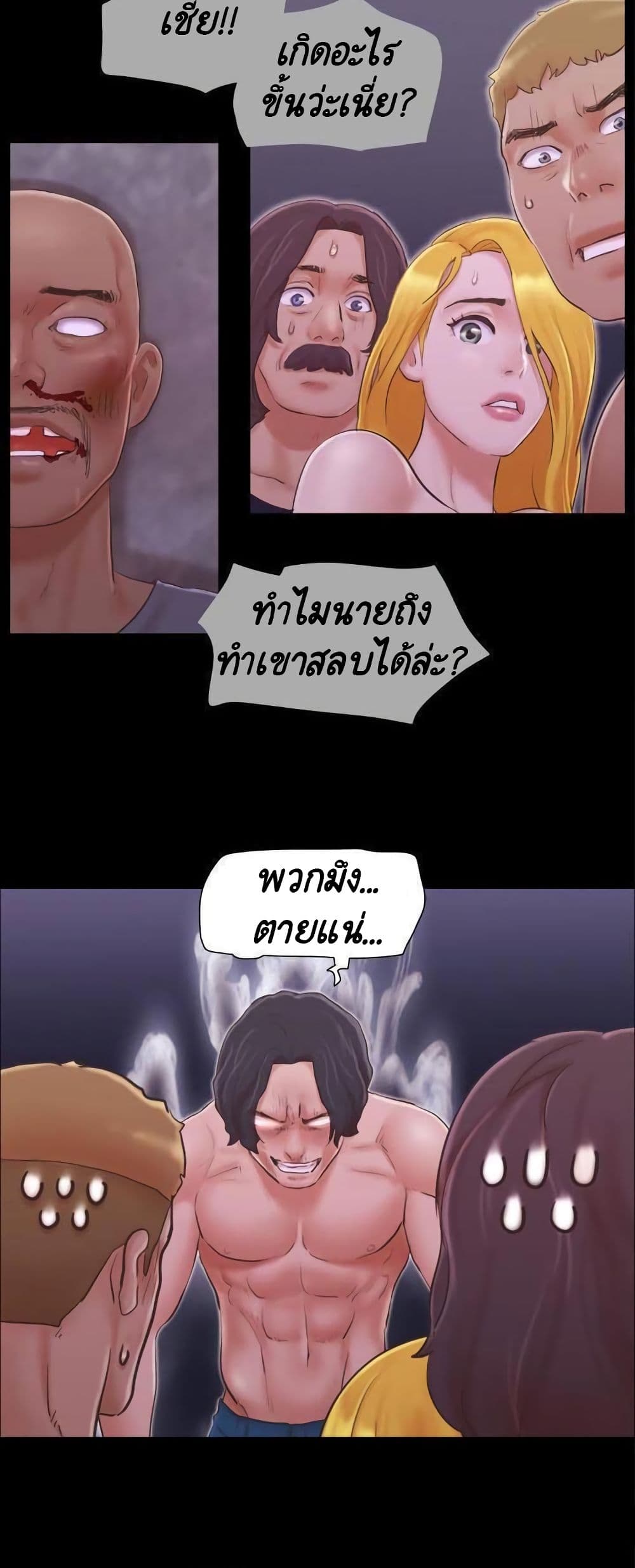 อ่านมังงะใหม่ ก่อนใคร สปีดมังงะ speed-manga.com