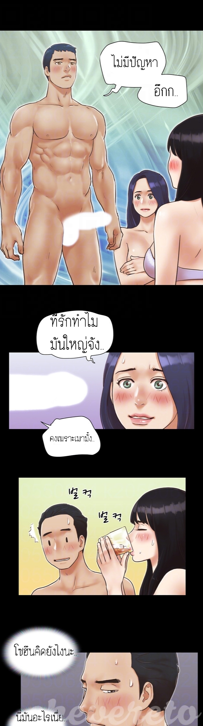 อ่านมังงะใหม่ ก่อนใคร สปีดมังงะ speed-manga.com