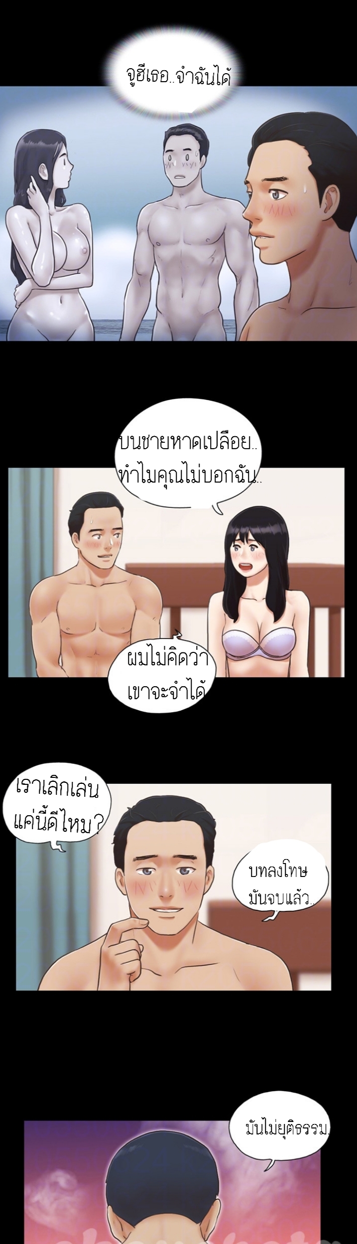 อ่านมังงะใหม่ ก่อนใคร สปีดมังงะ speed-manga.com