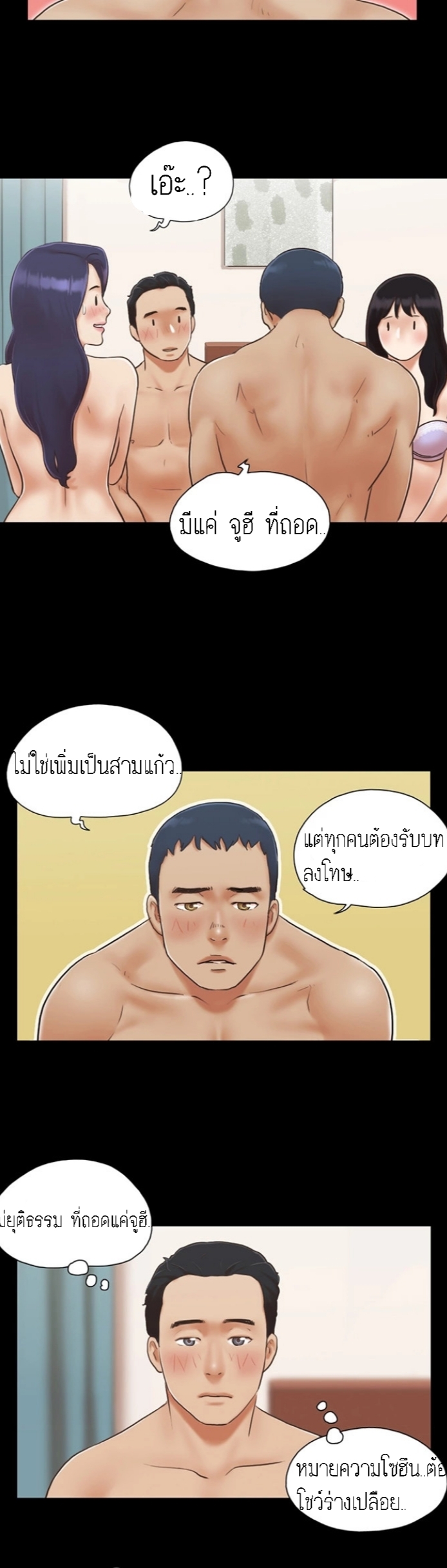 อ่านมังงะใหม่ ก่อนใคร สปีดมังงะ speed-manga.com