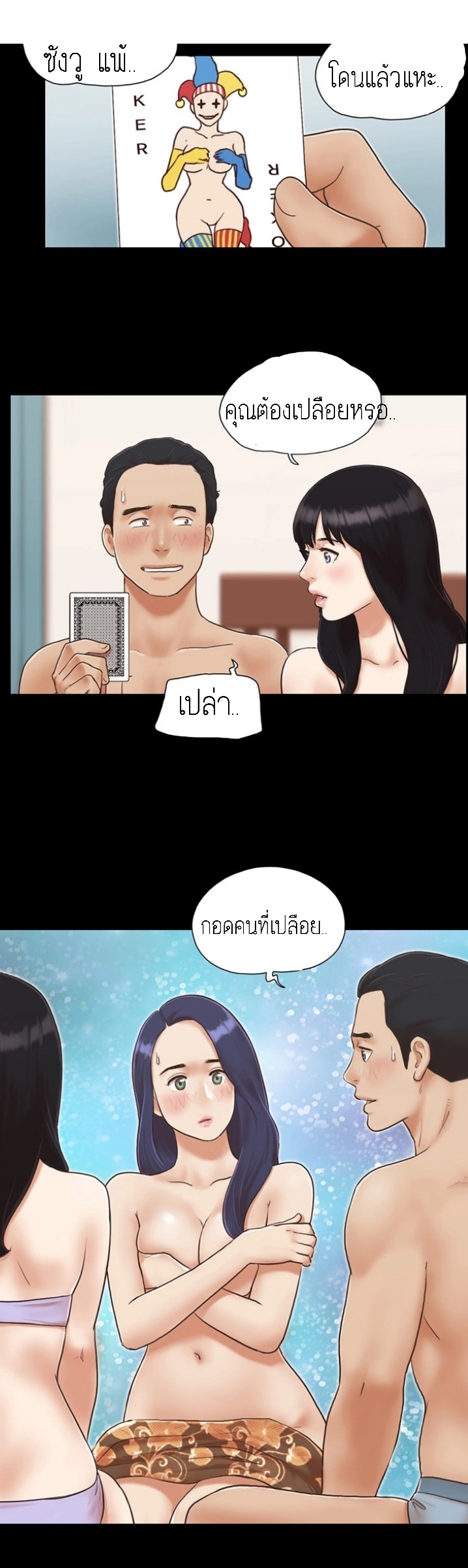 อ่านมังงะใหม่ ก่อนใคร สปีดมังงะ speed-manga.com