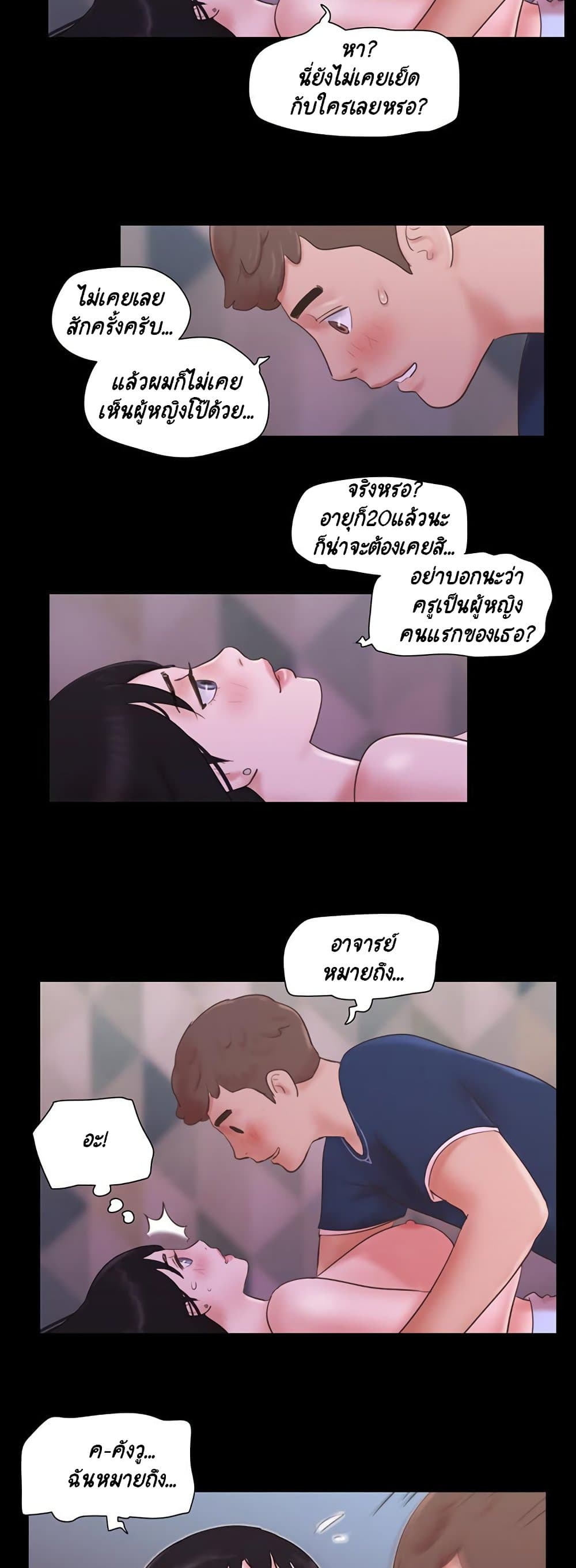 อ่านมังงะใหม่ ก่อนใคร สปีดมังงะ speed-manga.com