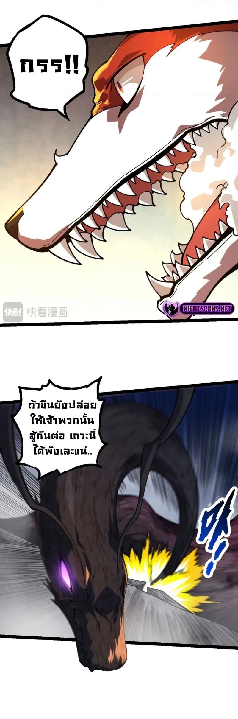 อ่านมังงะใหม่ ก่อนใคร สปีดมังงะ speed-manga.com