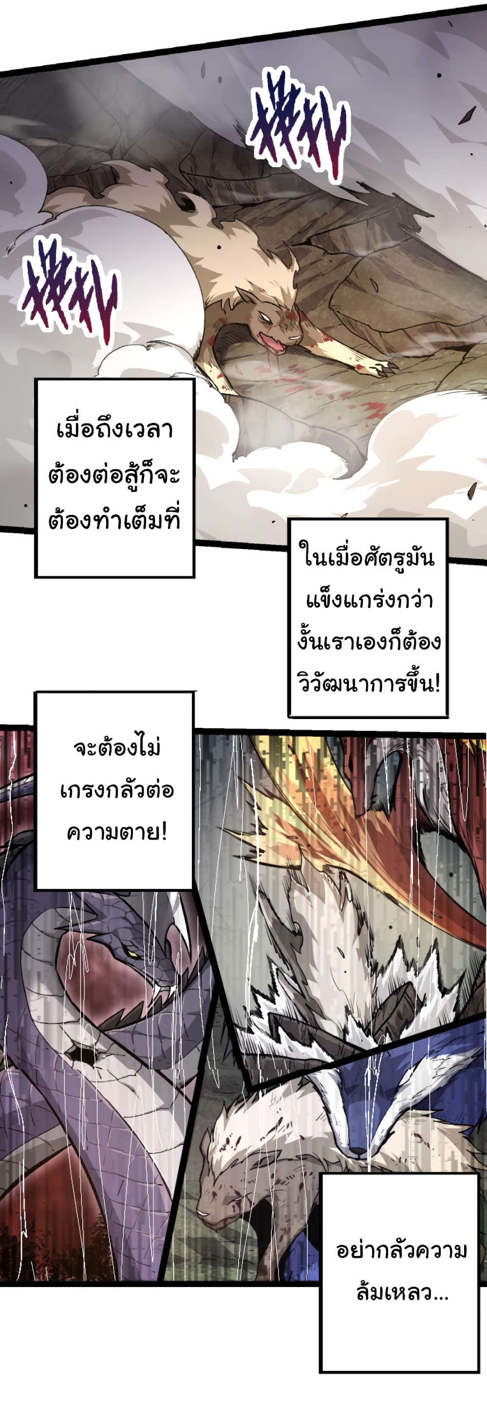 อ่านมังงะใหม่ ก่อนใคร สปีดมังงะ speed-manga.com