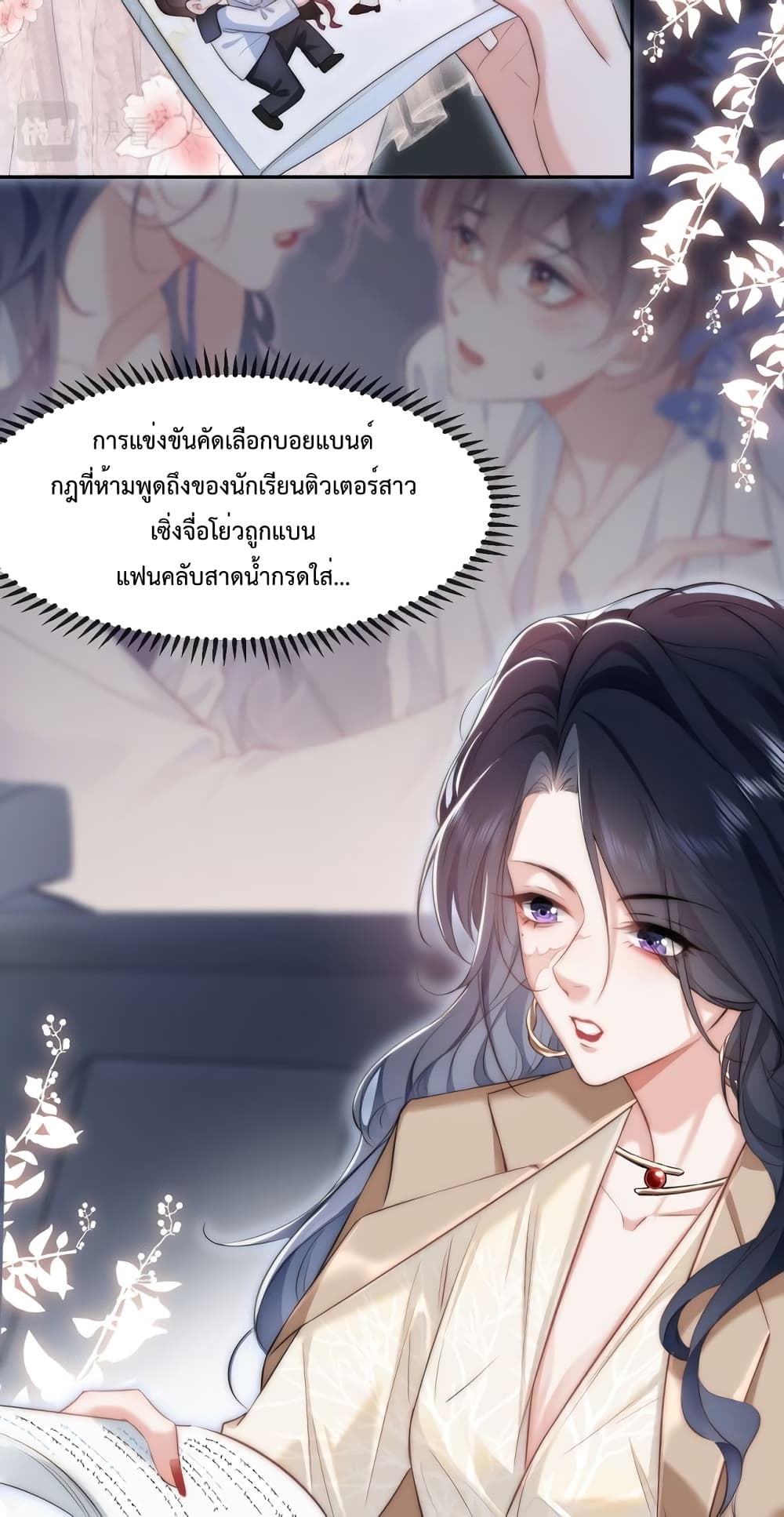 อ่านมังงะใหม่ ก่อนใคร สปีดมังงะ speed-manga.com