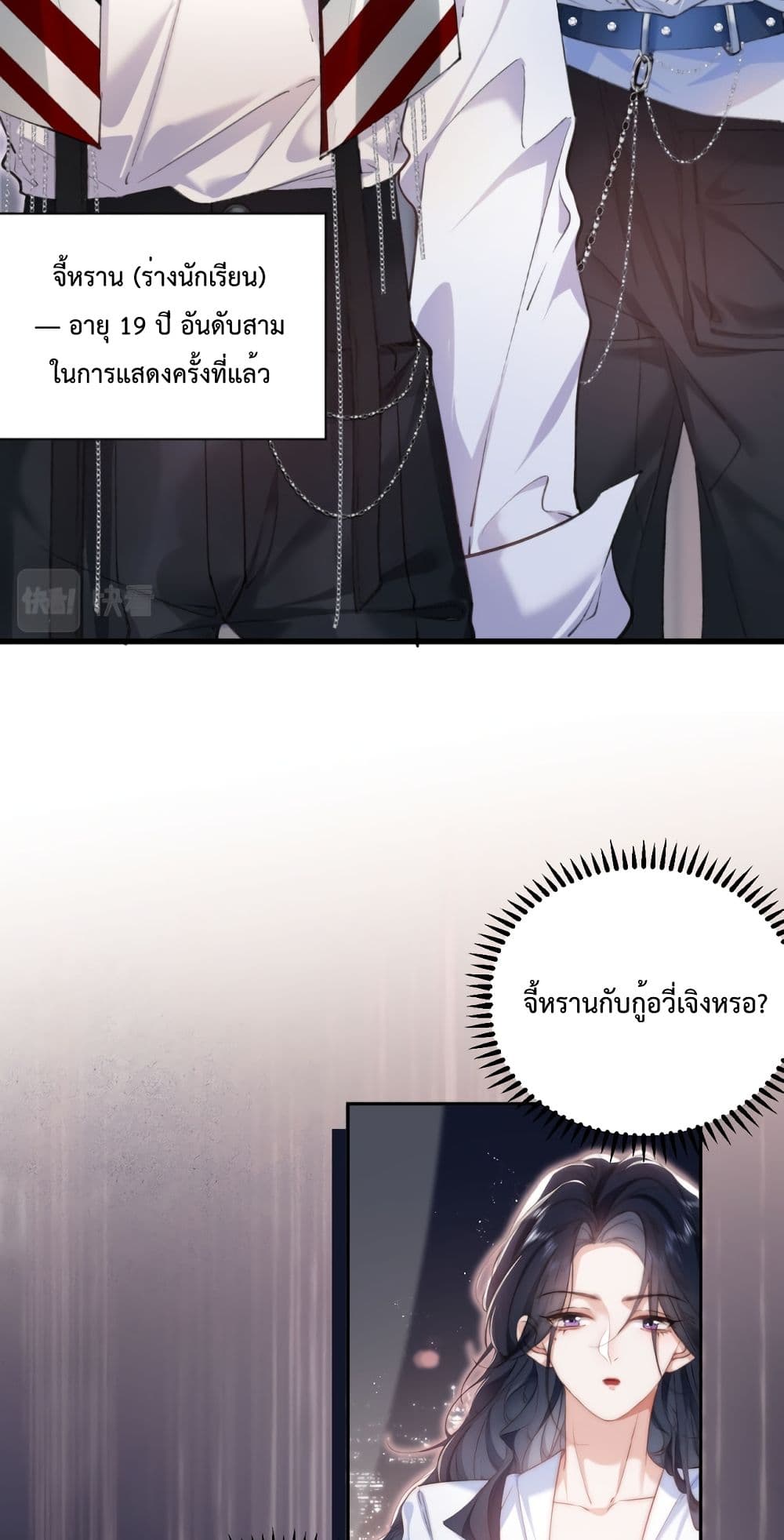 อ่านมังงะใหม่ ก่อนใคร สปีดมังงะ speed-manga.com