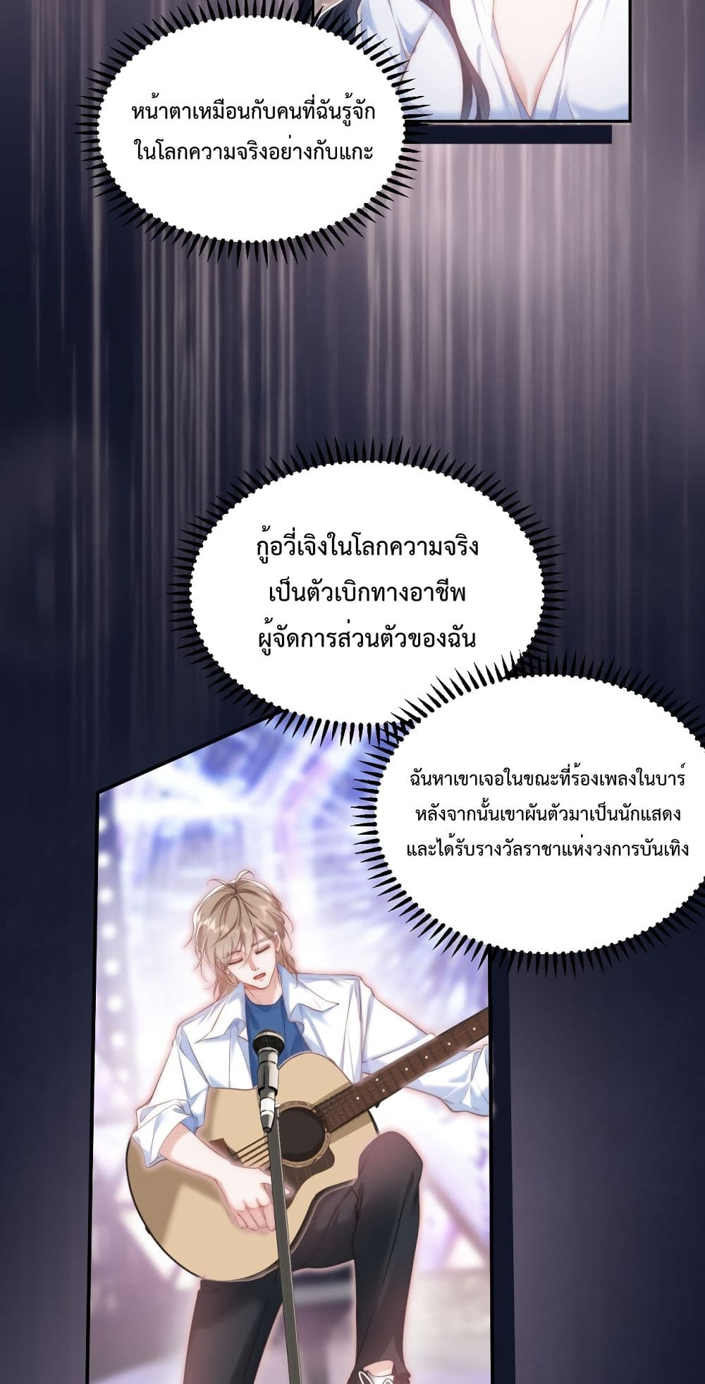 อ่านมังงะใหม่ ก่อนใคร สปีดมังงะ speed-manga.com