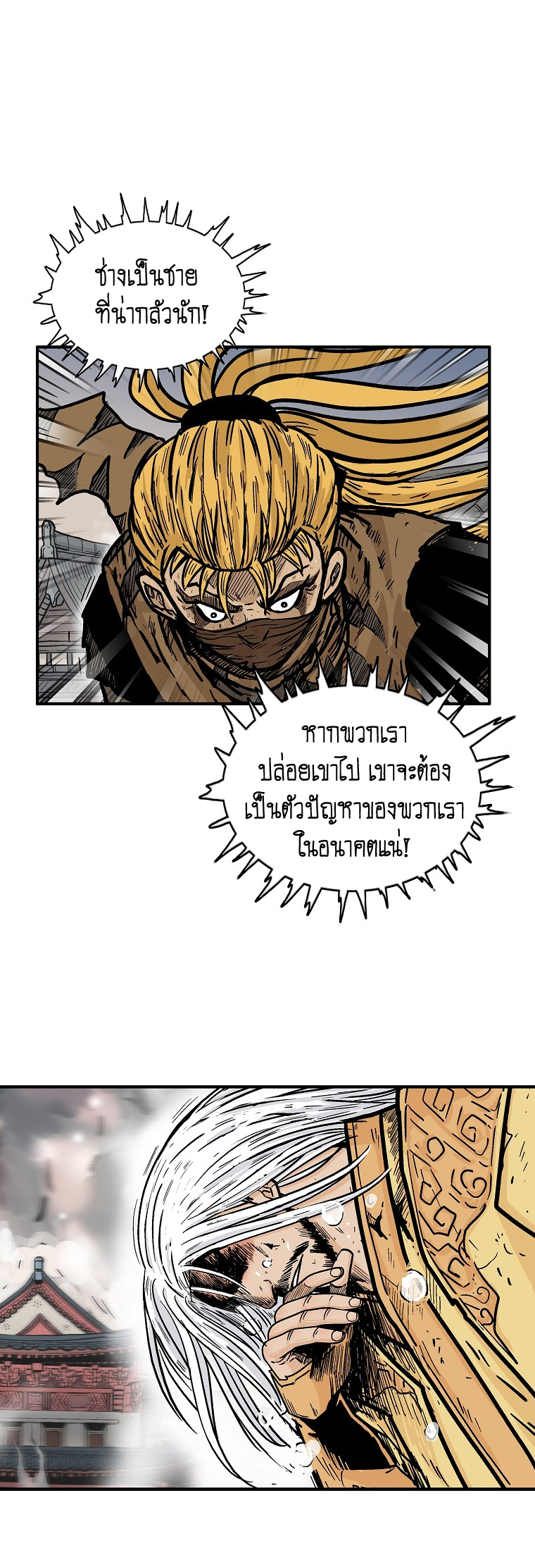 อ่านมังงะใหม่ ก่อนใคร สปีดมังงะ speed-manga.com