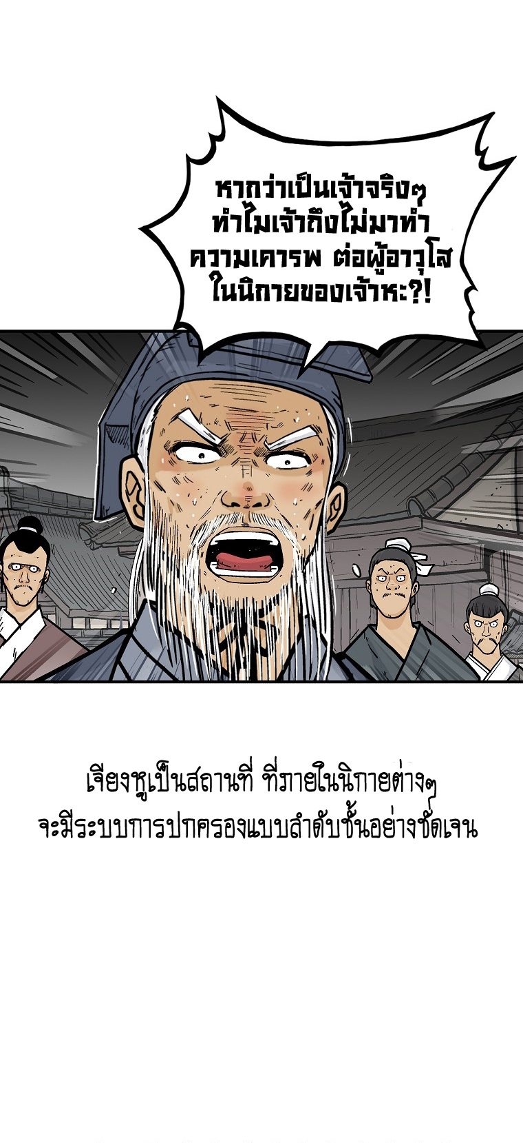 อ่านมังงะใหม่ ก่อนใคร สปีดมังงะ speed-manga.com