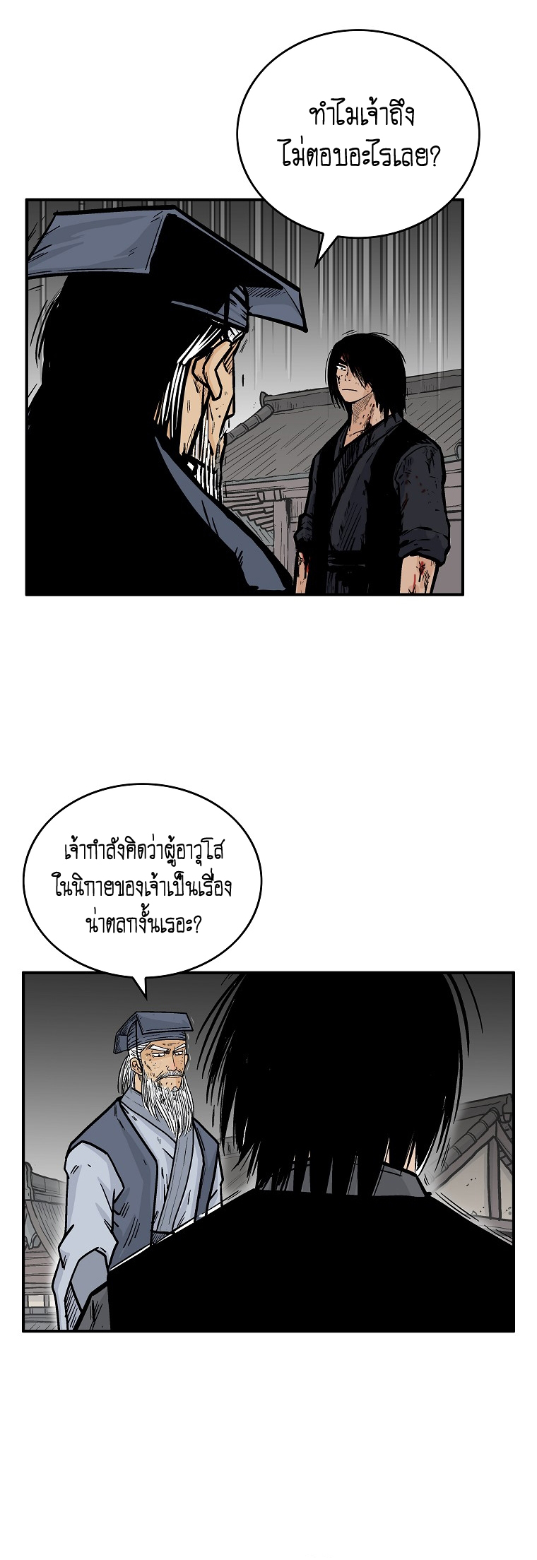 อ่านมังงะใหม่ ก่อนใคร สปีดมังงะ speed-manga.com