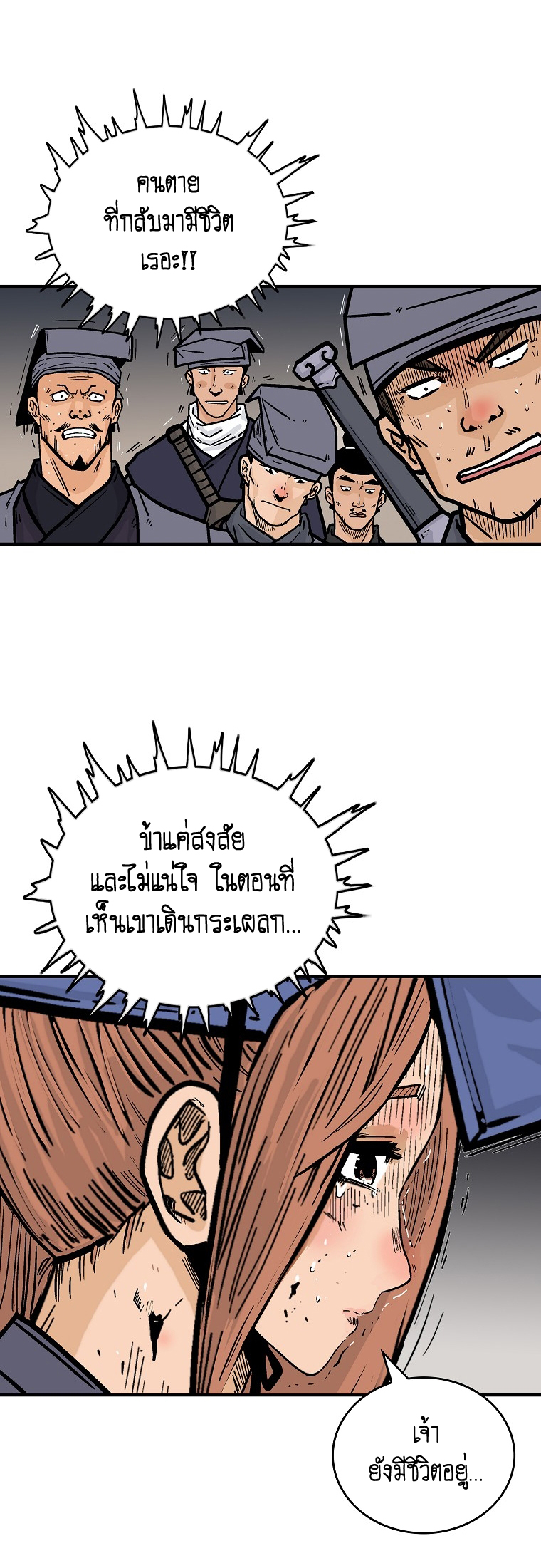 อ่านมังงะใหม่ ก่อนใคร สปีดมังงะ speed-manga.com