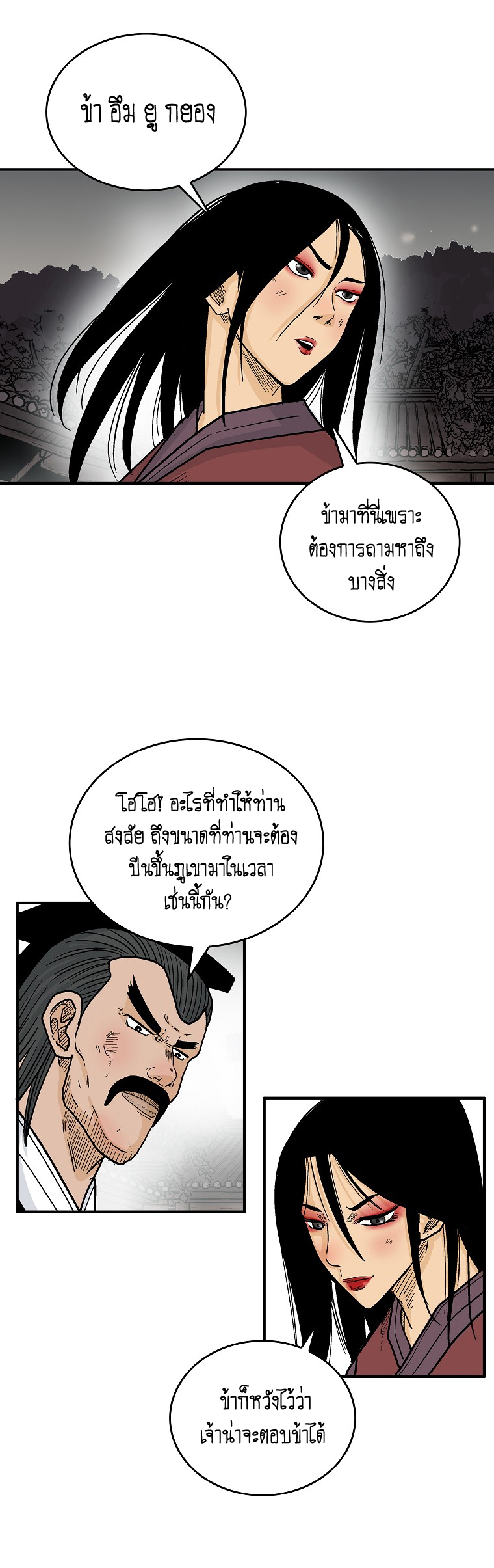 อ่านมังงะใหม่ ก่อนใคร สปีดมังงะ speed-manga.com