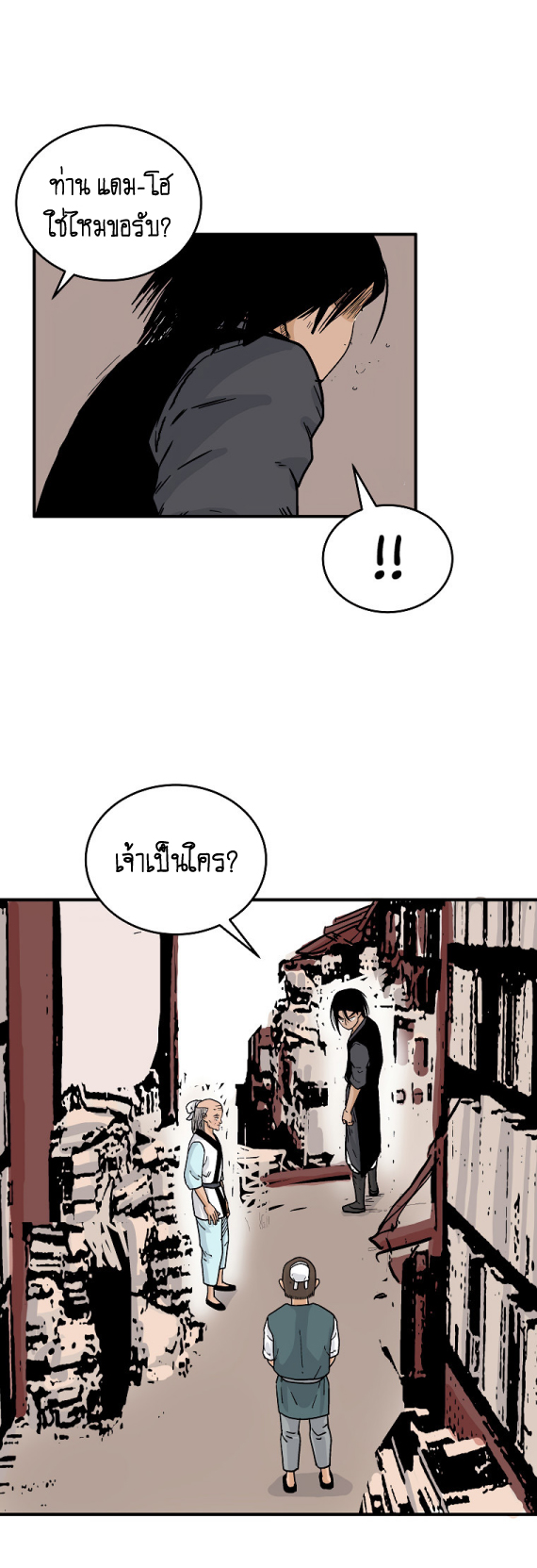 อ่านมังงะใหม่ ก่อนใคร สปีดมังงะ speed-manga.com