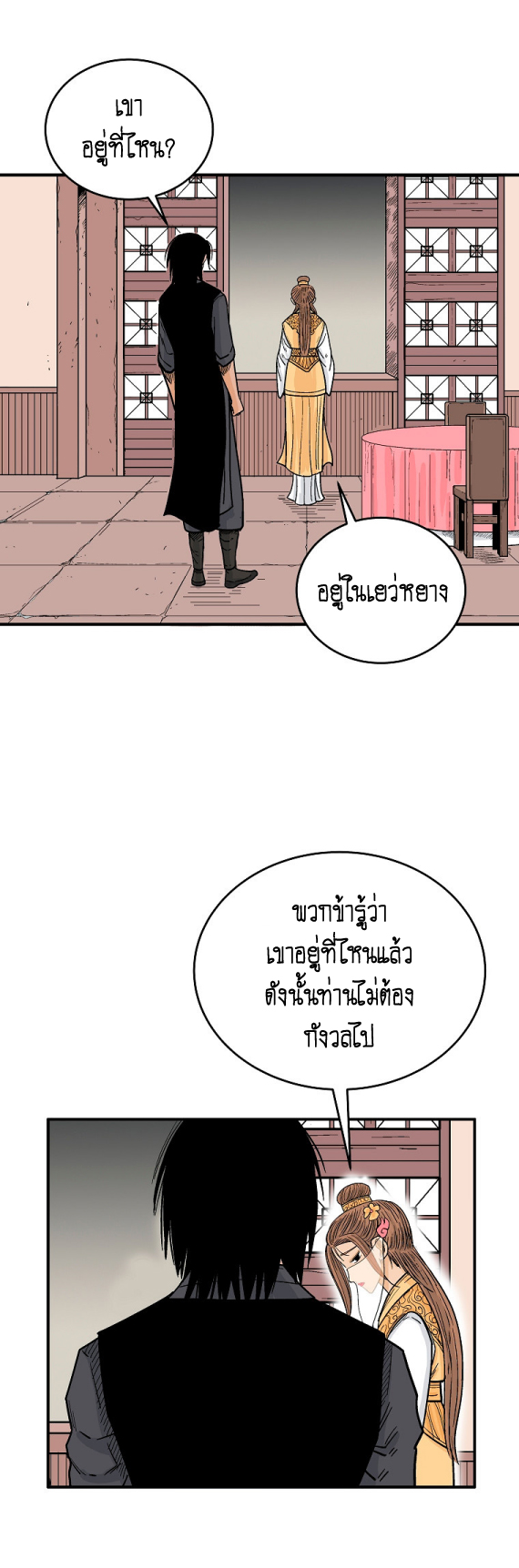 อ่านมังงะใหม่ ก่อนใคร สปีดมังงะ speed-manga.com