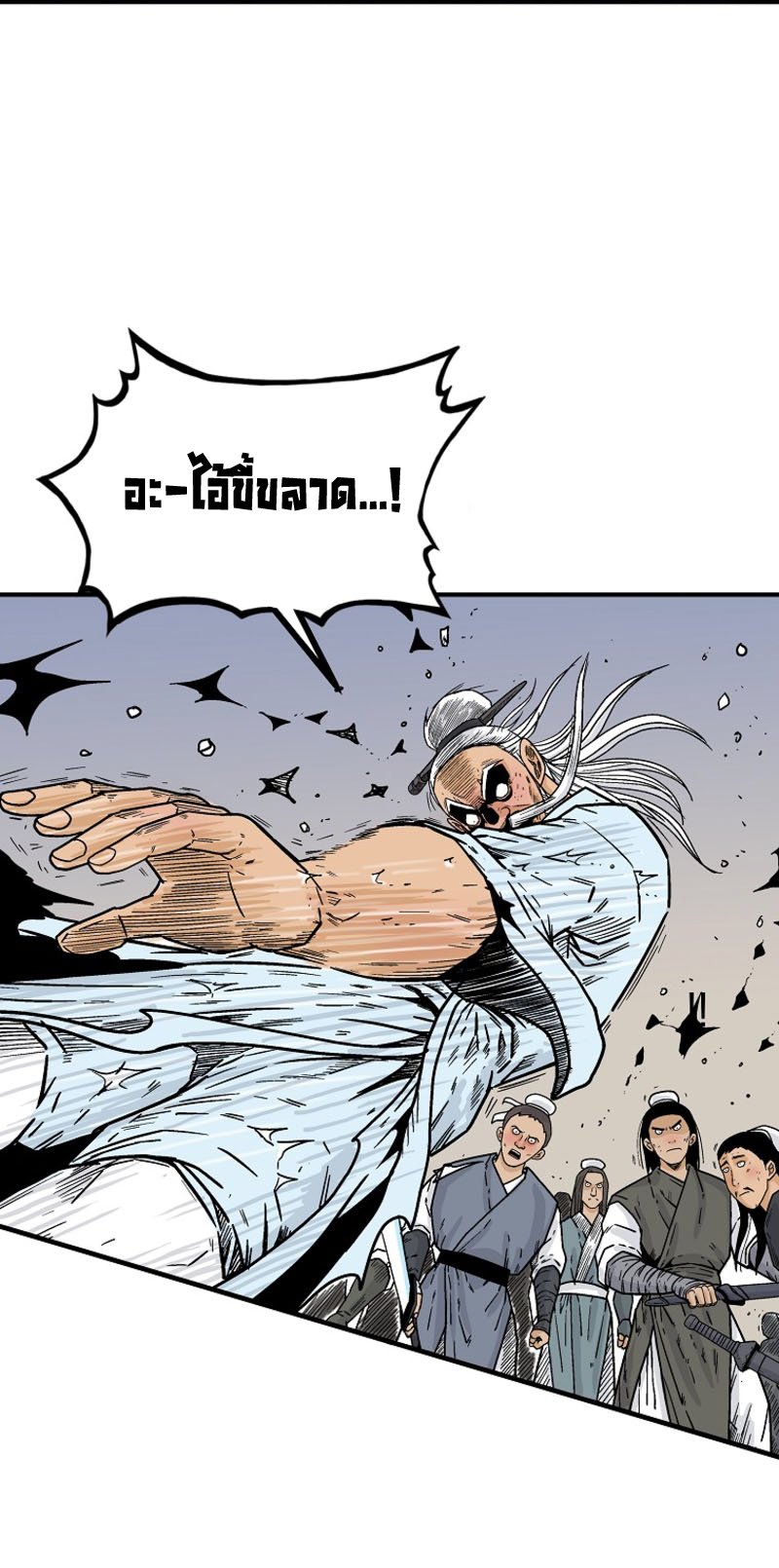 อ่านมังงะใหม่ ก่อนใคร สปีดมังงะ speed-manga.com