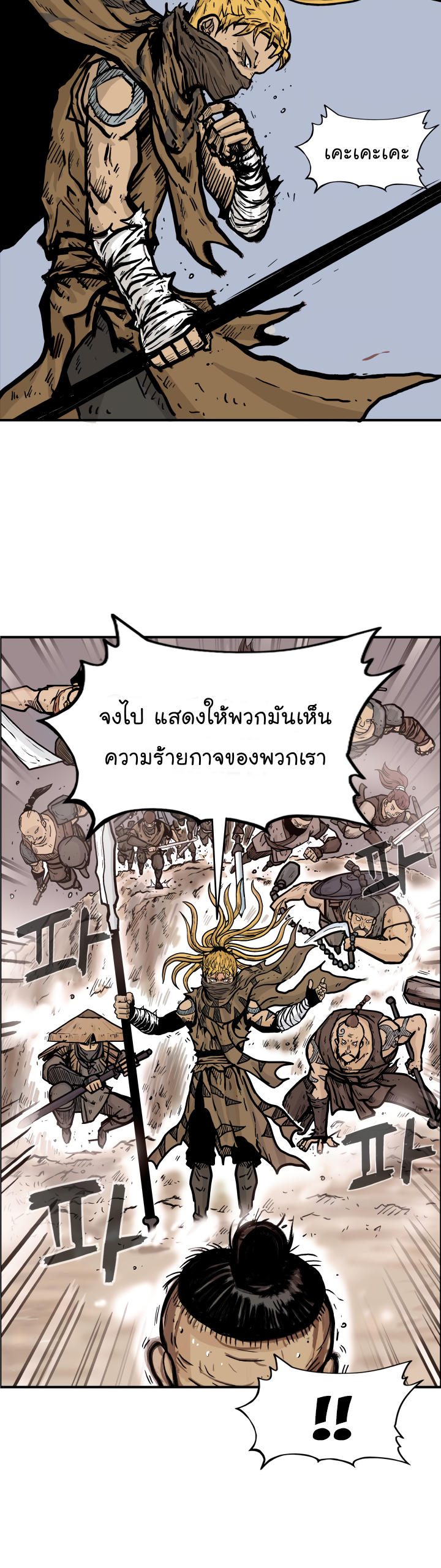 อ่านมังงะใหม่ ก่อนใคร สปีดมังงะ speed-manga.com