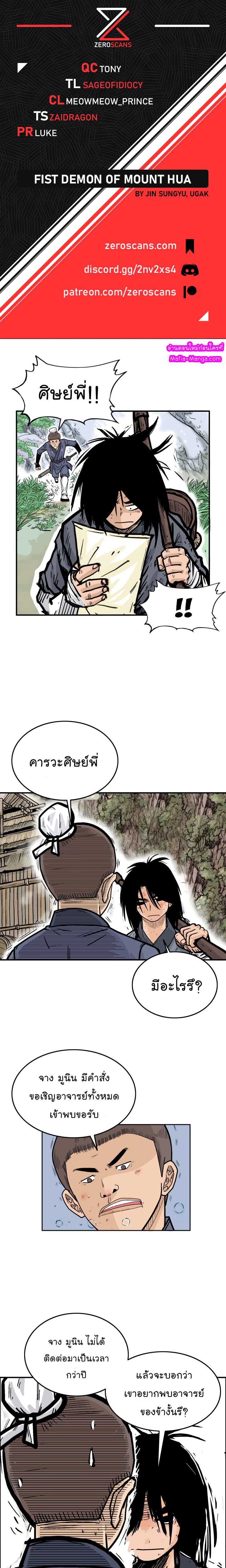 อ่านมังงะใหม่ ก่อนใคร สปีดมังงะ speed-manga.com