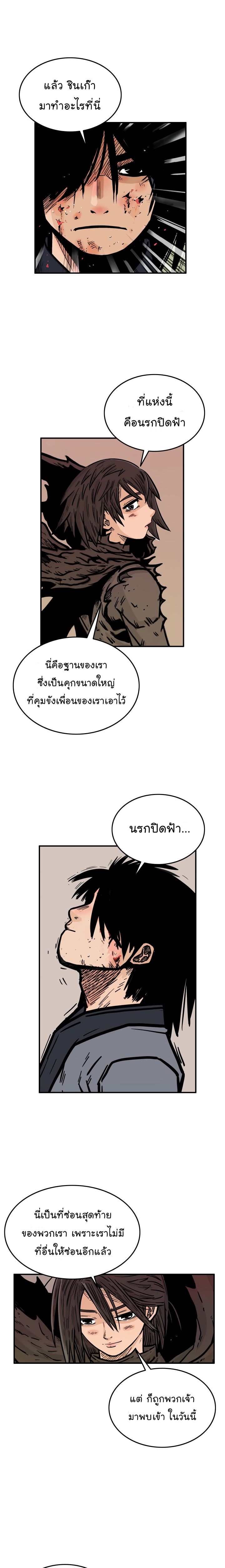 อ่านมังงะใหม่ ก่อนใคร สปีดมังงะ speed-manga.com