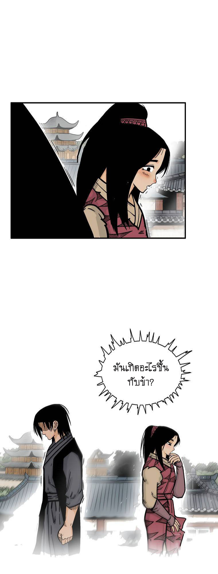 อ่านมังงะใหม่ ก่อนใคร สปีดมังงะ speed-manga.com