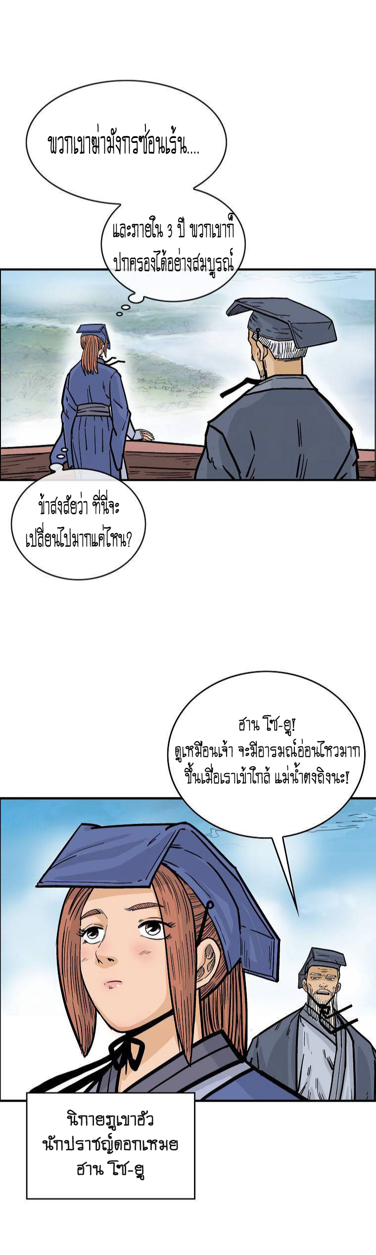 อ่านมังงะใหม่ ก่อนใคร สปีดมังงะ speed-manga.com