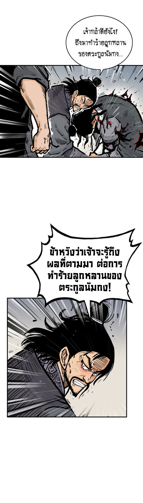 อ่านมังงะใหม่ ก่อนใคร สปีดมังงะ speed-manga.com