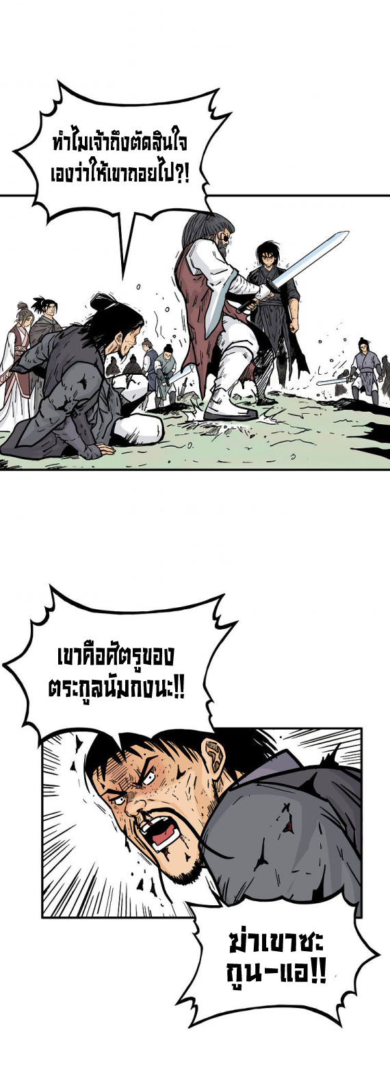 อ่านมังงะใหม่ ก่อนใคร สปีดมังงะ speed-manga.com