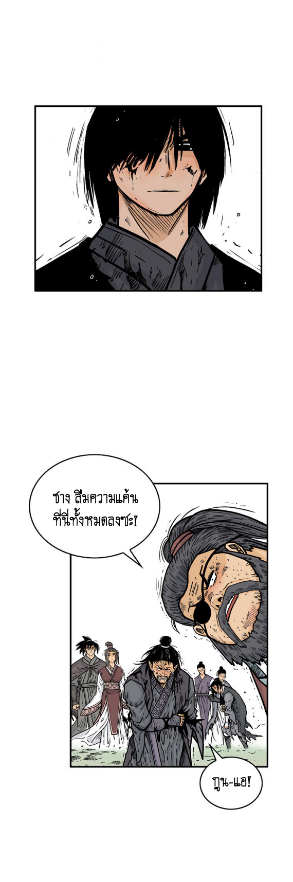 อ่านมังงะใหม่ ก่อนใคร สปีดมังงะ speed-manga.com