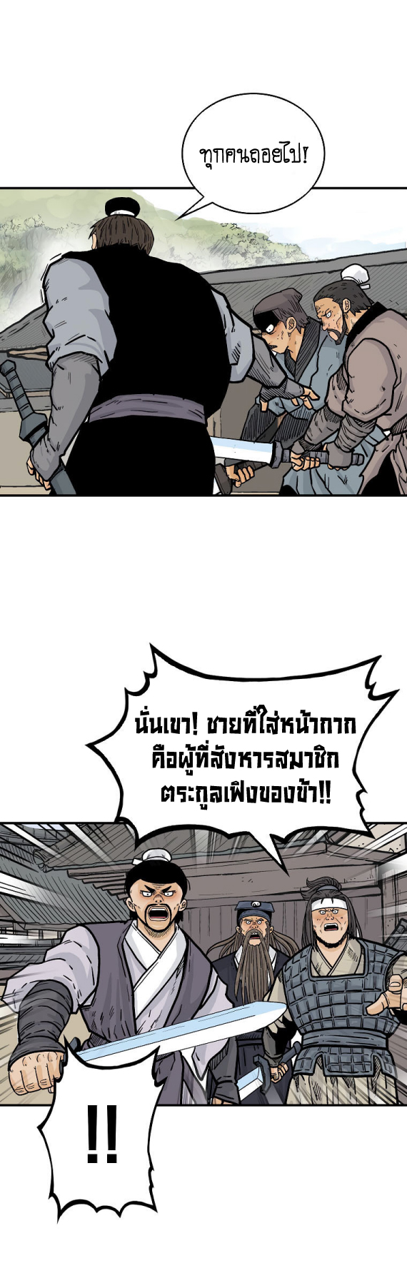 อ่านมังงะใหม่ ก่อนใคร สปีดมังงะ speed-manga.com