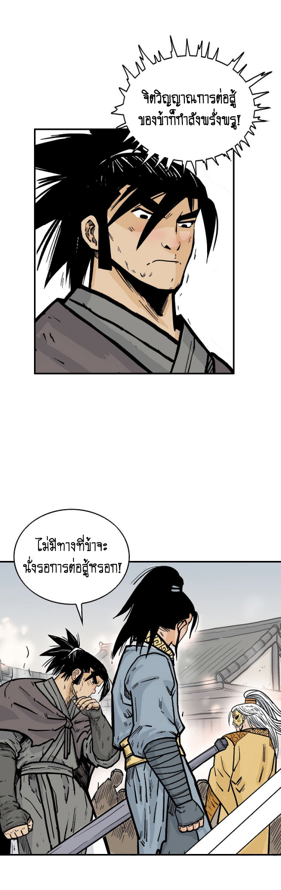 อ่านมังงะใหม่ ก่อนใคร สปีดมังงะ speed-manga.com