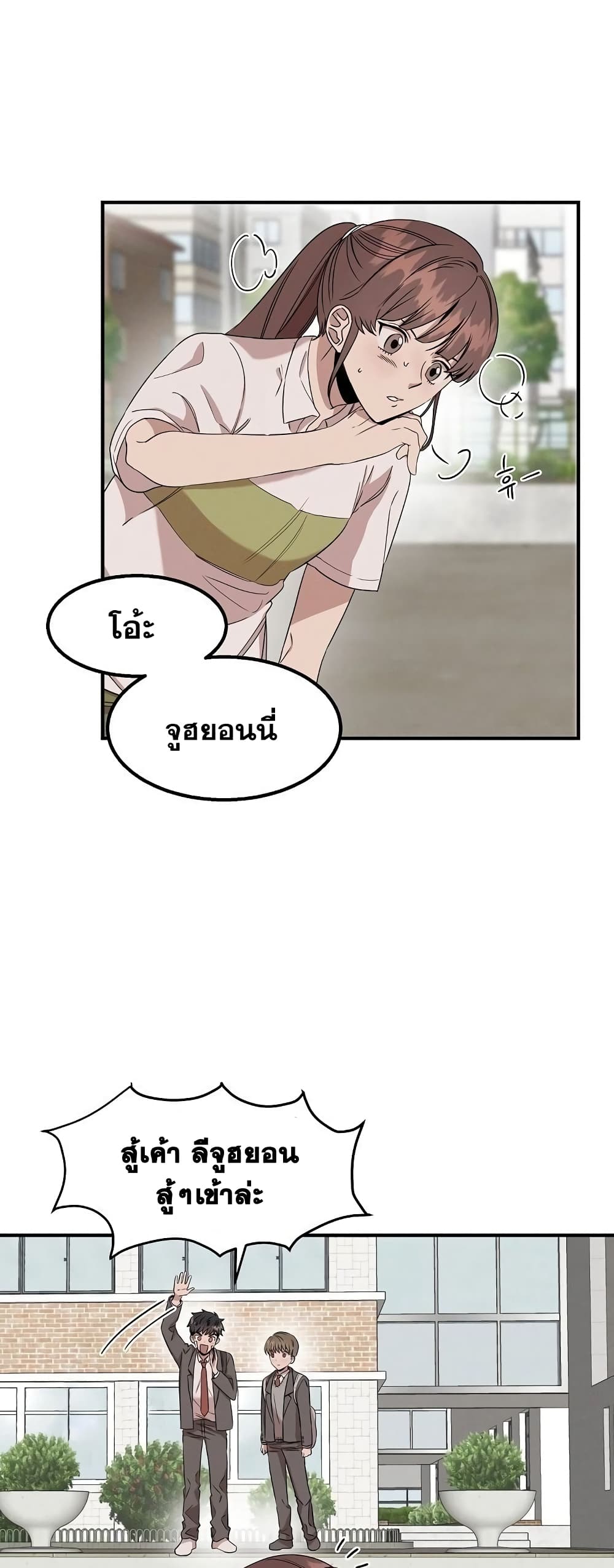 อ่านมังงะใหม่ ก่อนใคร สปีดมังงะ speed-manga.com