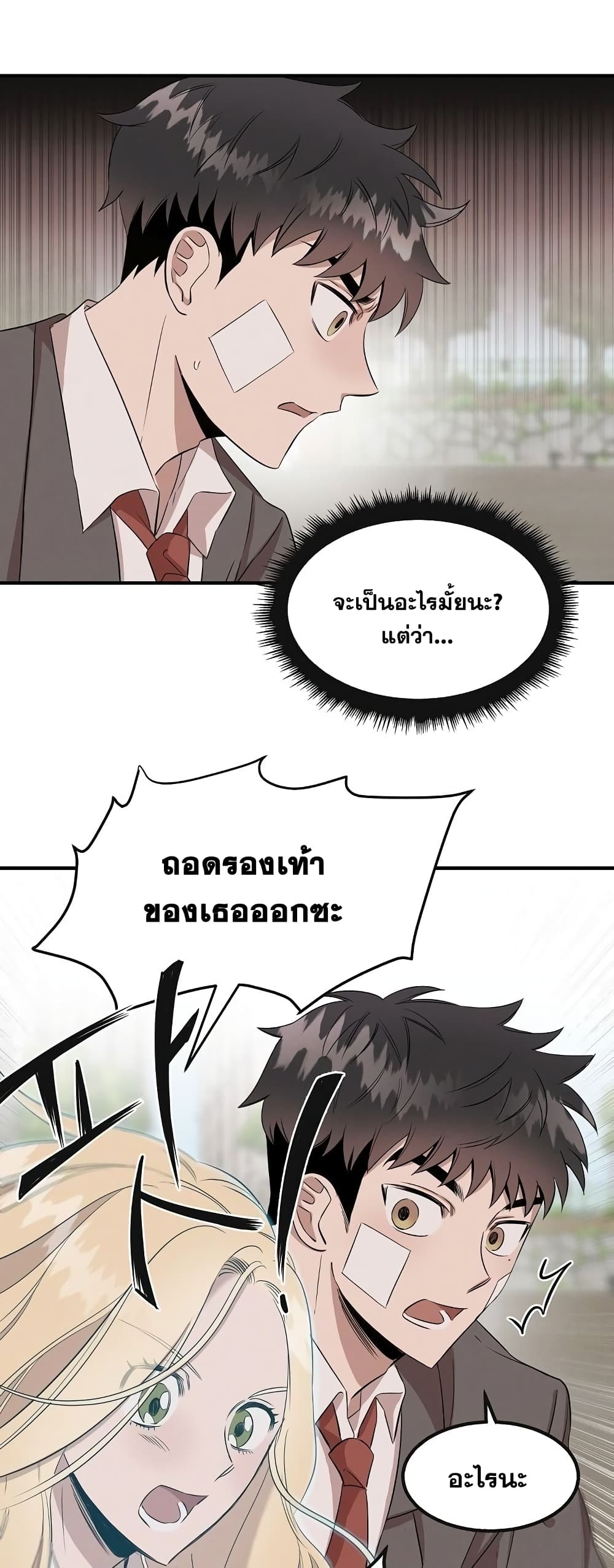 อ่านมังงะใหม่ ก่อนใคร สปีดมังงะ speed-manga.com