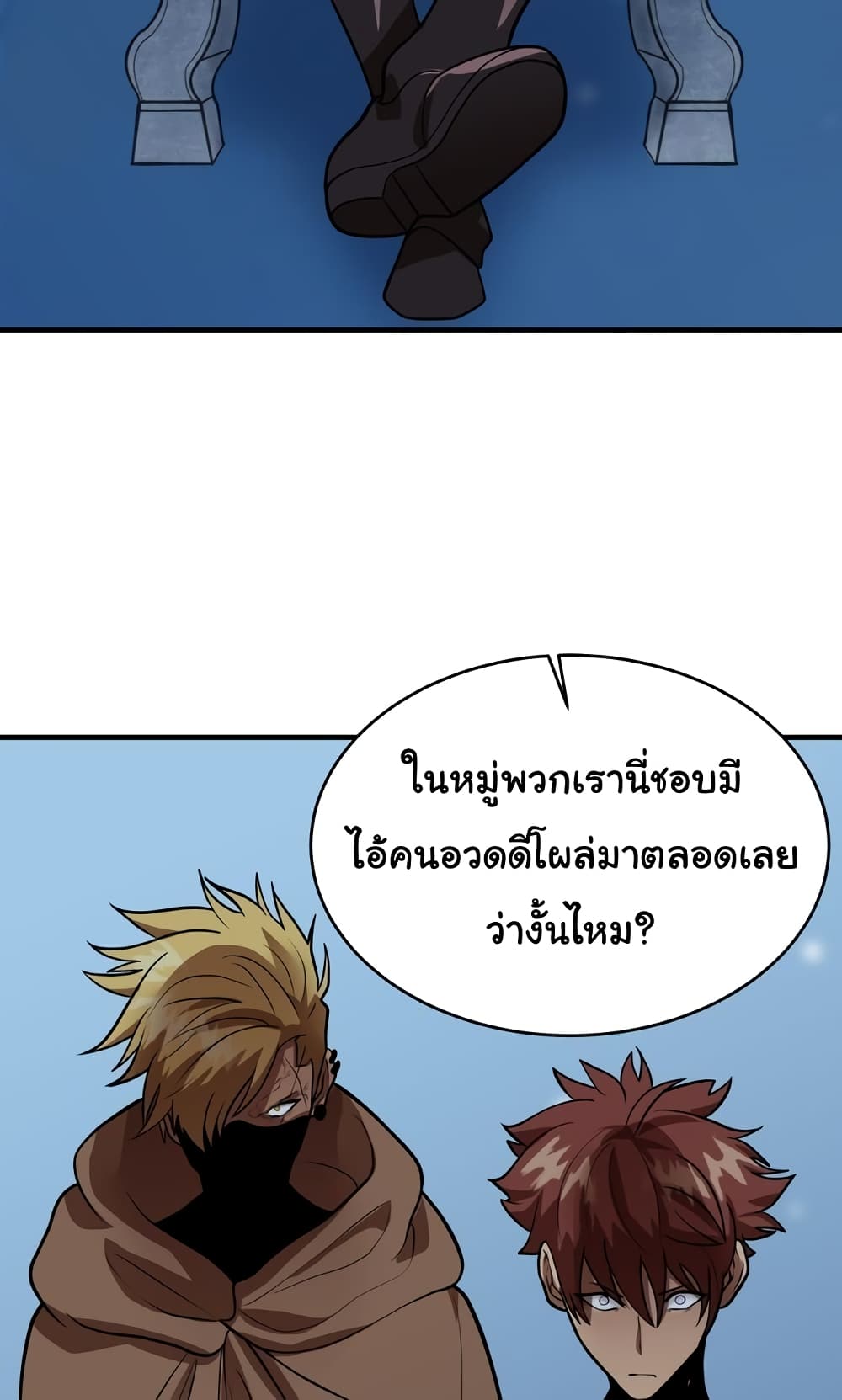 อ่านมังงะใหม่ ก่อนใคร สปีดมังงะ speed-manga.com