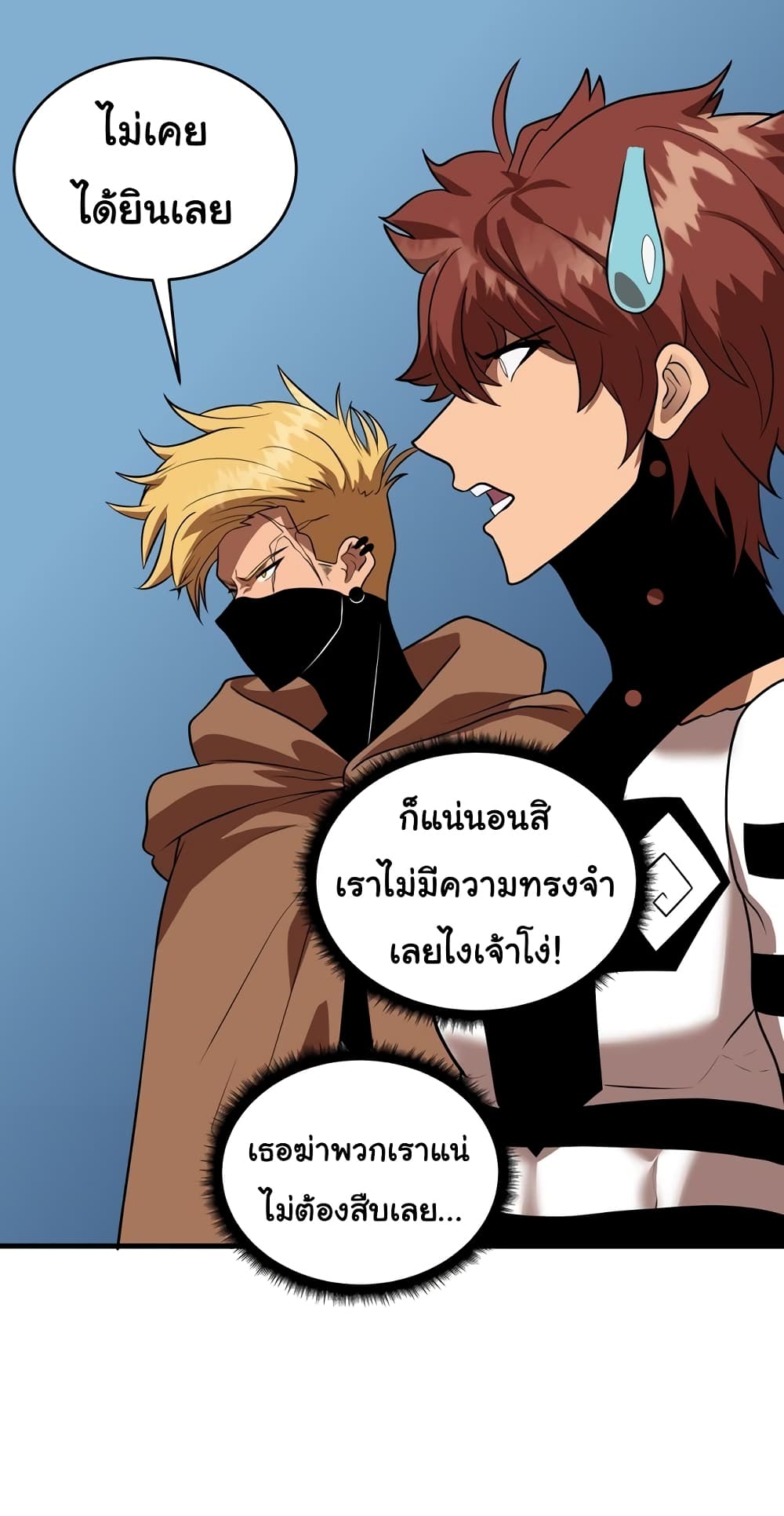 อ่านมังงะใหม่ ก่อนใคร สปีดมังงะ speed-manga.com