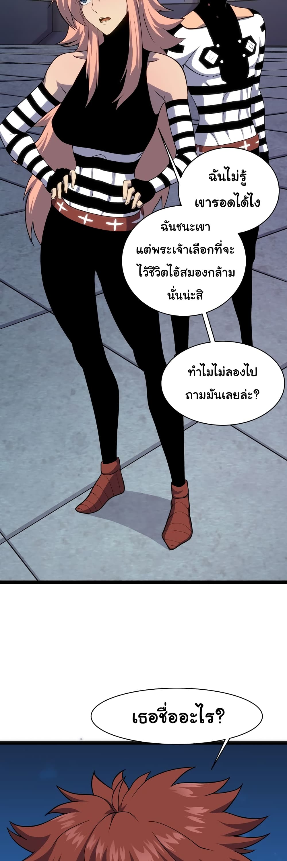 อ่านมังงะใหม่ ก่อนใคร สปีดมังงะ speed-manga.com