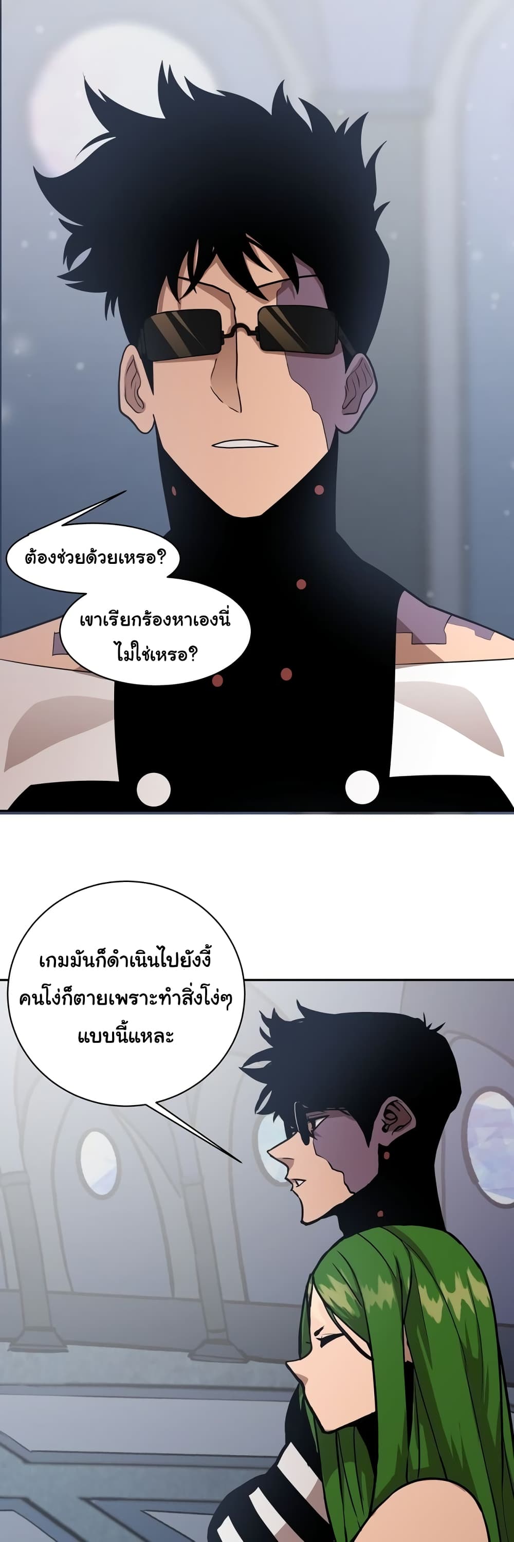 อ่านมังงะใหม่ ก่อนใคร สปีดมังงะ speed-manga.com