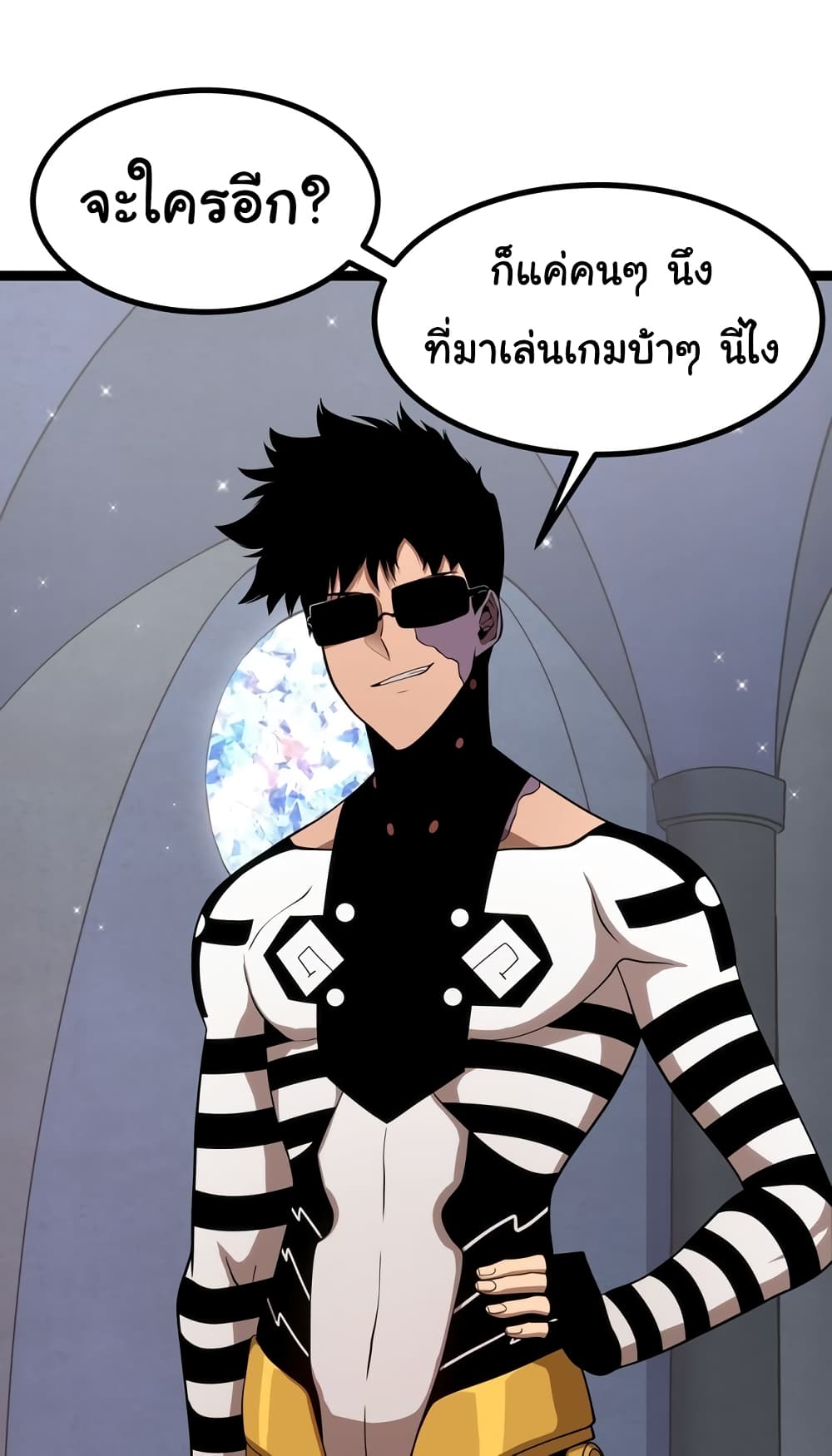 อ่านมังงะใหม่ ก่อนใคร สปีดมังงะ speed-manga.com